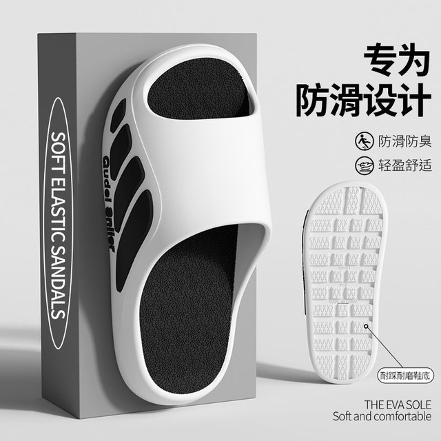 Men's New Style Slippers for Couples, Universal Indoor Anti-Odor Slippers, Comfortable Non-Slip Outdoor Sandals