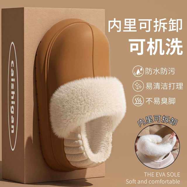 Waterproof Cotton Slippers for Women, Autumn and Winter, with Covered Heel, Thick Sole, Non-Slip, Detachable, Thickened, Warm Cotton Slippers for Women, Suitable for Outdoor Wear