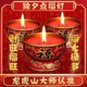 Fortune-Attracting and Prosperity-Enhancing New Year Offerings, Smokeless Candles with Metal Casing, Festive Candles for the Spring Festival, Blessing Lamps