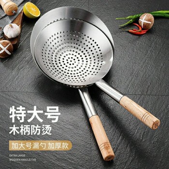 Large Stainless Steel Strainer with Fine Mesh for Kitchen Use, Commercial Noodle Skimmer, Ultra-Fine Mesh Strainer, Household Skimmer