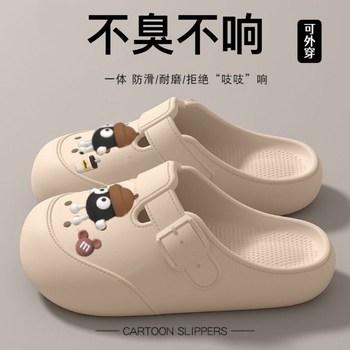 Summer 2025 New Fashion Non-Slip Thick-Soled Trendy Mesh Slippers for Women, Beach Closed-Toe Clogs
