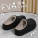 Winter Versatile New Cotton Slippers, Non-Slip, Waterproof, Thick-Soled, Closed-Toe, for Men and Women, Suitable for Outdoor and Indoor Use, Warm and Fleece-Lined