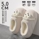 Cotton Slippers for Women, Slip-On Style, Outdoor Use, Fleece-Lined, Anti-Freeze, Waterproof, Cute Big-Eyed Cotton Slippers for Women