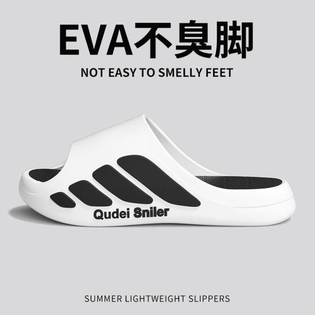 2025 New Summer Slippers for Men and Women with a Stepping-On-Clouds Feel, Suitable for Indoor Home Use, Bathroom, Non-Slip, Odor-Resistant, Thick-Soled, and Suitable for Outdoor Wear