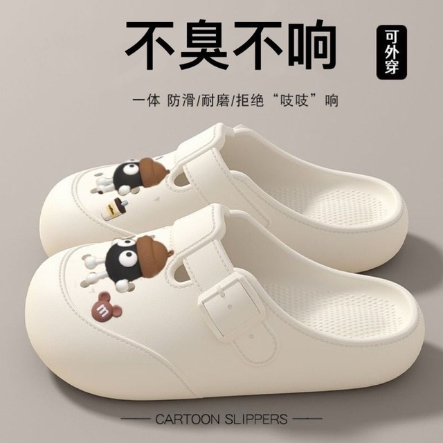 Summer 2025 New Fashion Non-Slip Thick-Soled Trendy Mesh Slippers for Women, Beach Closed-Toe Clogs