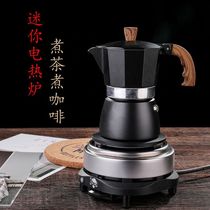 New 800w electric stove household electric tea stove glass kettle tea maker mini coffee heating small electric stove