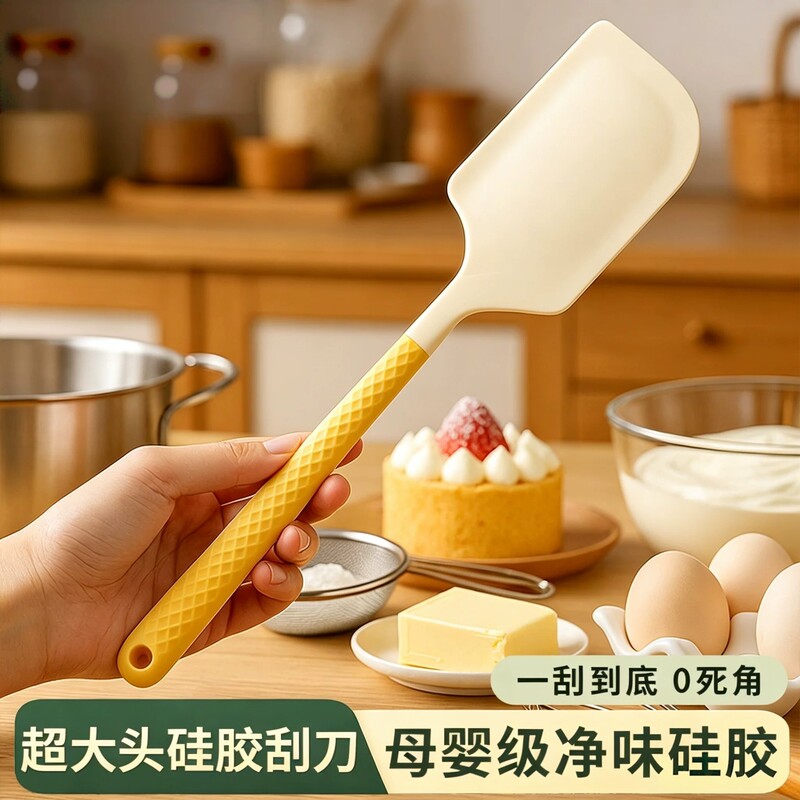 Silicone Spatula Baking Mixing Tool Household Integrated Scraper High Temperature Resistant Food Grade Cream Shovel Silicone Spatula Silicone Spatula Baking Mixing Tool Household Integrated Scraper High Temperature Resistant Food Grade Cream Shovel Silicone Spatula