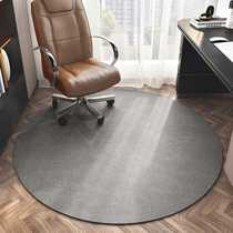 Office computer chair foot pads non-slip mats round carpets home bedroom hanging basket floor study chair floor mats
