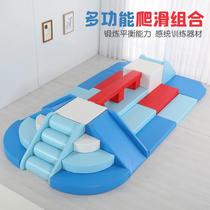 Early education center soft climbing and sliding combination baby sensory training climbing ladder baby stair indoor soft package sliding direct sale