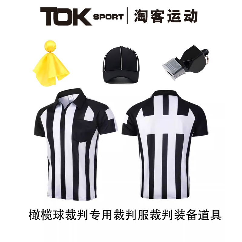 Tokspor Referee Uniform t Brand New Rugby Referee Professional Competition Uniform Small Yellow Flag Sandbag Stopwatch Lanyard Whistle