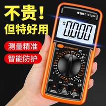 German imported digital multimeter DT9205A high-precision electronic digital display multimeter electrician maintenance universal electricity