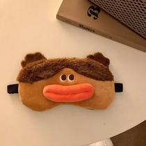Funny cute and ugly eye mask for girls to block light and sleep special for office lunch break and sleep ice compress to relieve eye fatigue