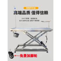 Pet hospital operating table electric constant temperature lifting stainless steel animal operating table disposal dissection table cat and dog cage