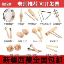 Xinjiang Tibet Kindergarten Orff percussion instrument set toy teaching aids soundboard sand hammer