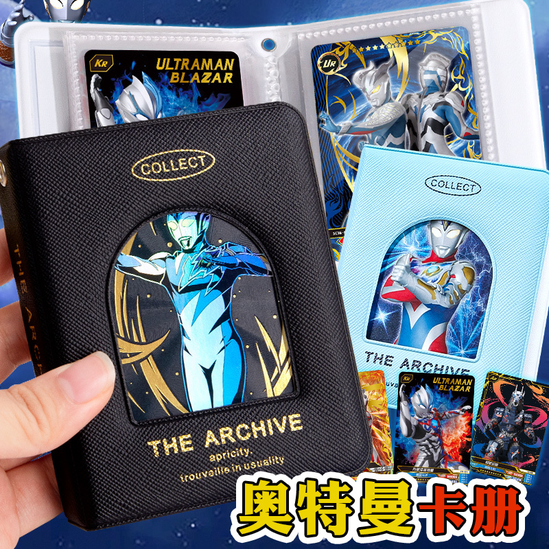Ultraman Card Storage Book, Children's Card Holder, Blind Box Card Album, Bubble Mart Blind Box Collection Album, Card Binder, Single Grid Card Holder, Genshin Impact Card Book, Card Sleeve, Card Game Photo Album Ultraman Card Storage Book, Children's Card Holder, Blind Box Card Album, Bubble Mart Blind Box Collection Album, Card Binder, Single Grid Card Holder, Genshin Impact Card Book, Card Sleeve, Card Game Photo Album