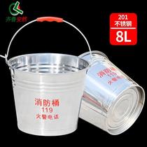 Qilu Anran stainless steel fire bucket 8L thickened fire yellow sand bucket gas station uses bucket fire drill to put out fires
