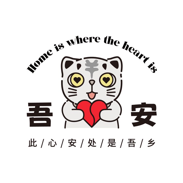 吾安拼图的LOGO