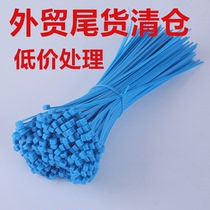 Clearance color cable tie 3*150mm blue plastic self-locking nylon cable tie buckle fixed binding wire binding