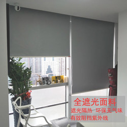 Shenzhen Custom Office 커튼 롤러 블라인드 롤러 블라인드 및 풀 타입 선 스크린 절연 및 태양 보호 리프팅 블라인드 및 UV 보호