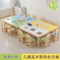 Kindergarten solid wood rectangular table for children to graffiti six people color game painting table early education daycare learning direct sales