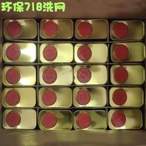 Environmentally friendly 718 screen washing water pore opening agent 10 catties 5L screen printing low odor plate washing liquid screen ink cleaning agent