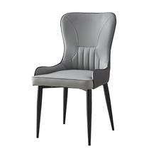 High back dining room dining chair home light luxury modern simple Nordic high-end back stool 2 new dining table and chairs