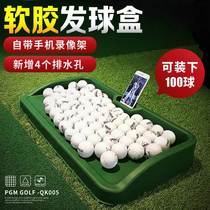 PGM golf tee box with mobile phone holder driving range supplies large capacity holds 100 balls prevents water accumulation