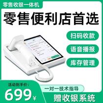 New Jixiang M2 small cash register retail convenience store department store supermarket catering shop milk tea fast food micro manufacturer