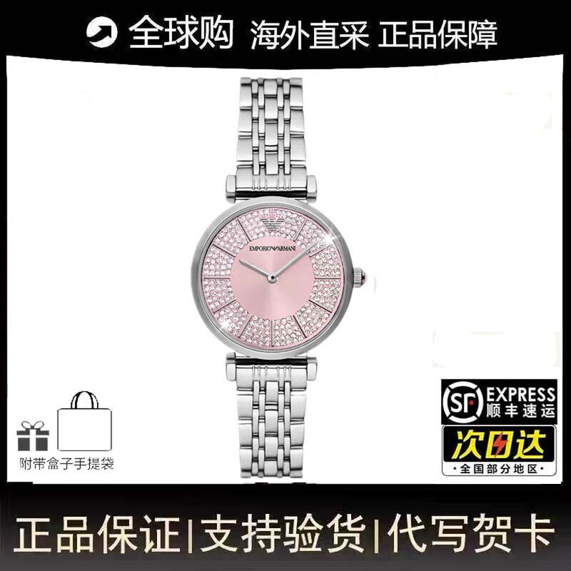 Armani Armani Watch for Women, Starry Sky, Fashionable Diamond-Encrusted Steel Band Quartz Watch Ar11686 Holiday Gift Armani Armani Watch for Women, Starry Sky, Fashionable Diamond-Encrusted Steel Band Quartz Watch Ar11686 Holiday Gift