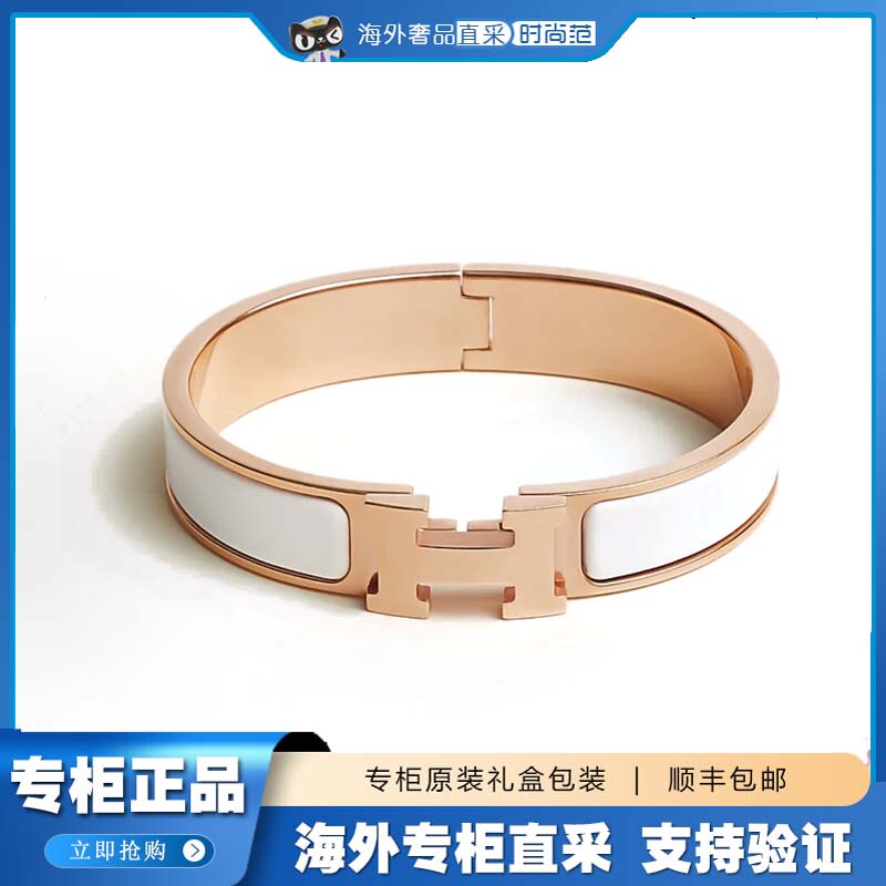 Hermes Clich Buckle Enamel White Gold Rose Gold Bracelet Wide and Narrow Versions Valentine's Day Gift