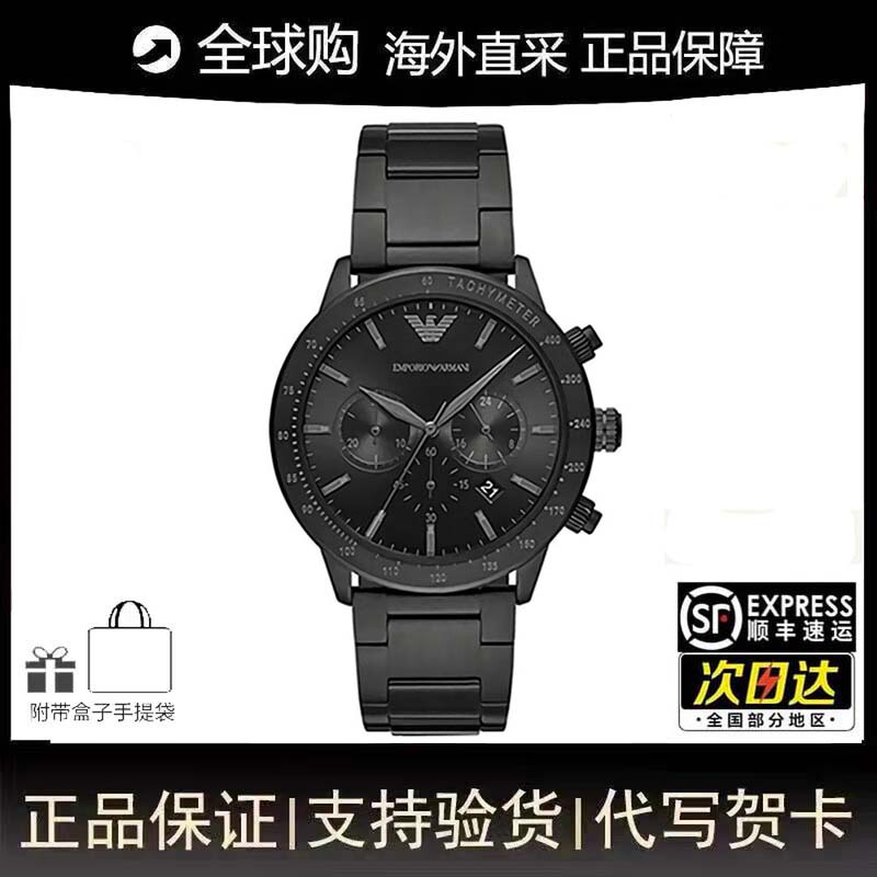 Armani Men's Quartz Watch, Fashionable Business Casual Three-Eye Chronograph Waterproof Leather Strap Watch Ar2447 Armani Men's Quartz Watch, Fashionable Business Casual Three-Eye Chronograph Waterproof Leather Strap Watch Ar2447