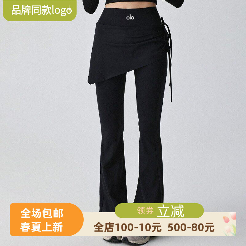 American Copalo Two-In-One Yoga Pants for Women, High-Waisted, Slightly Flared Fitness Pants with Side Drawstrings, Hip-Covering Training Sports Pants