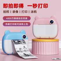The new childrens camera takes a photo and takes a photo. The Polaroid camera can take selfies and print automatically. It is a multifunctional baby camera.