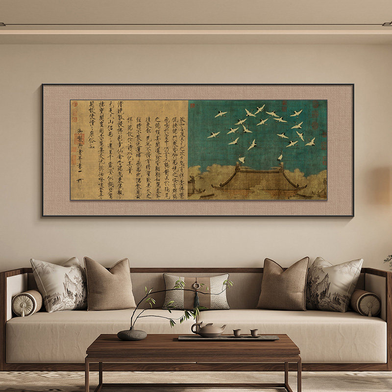 宋徽宗《瑞鹤图》装饰画,打造中式客厅美学新高度 🌟--淘宝好物网