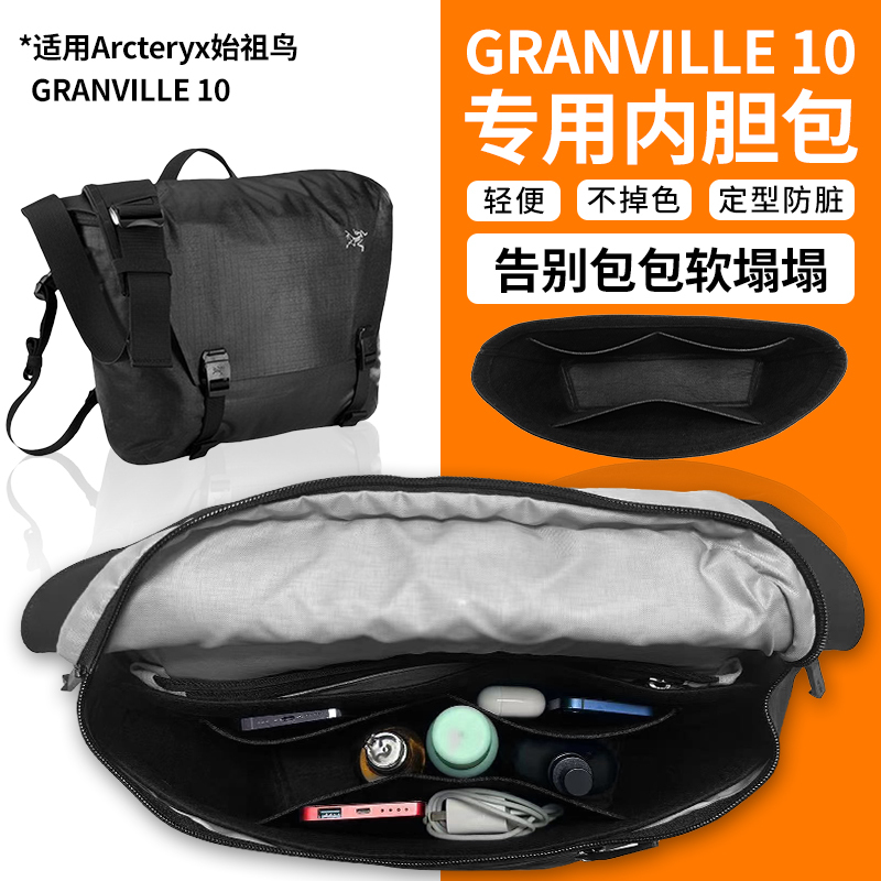 Suitable for Arc'Teryx Messenger Bag Inner Bag Granville 10L 8L Liner Bag Storage Organizer Bag Support Type Suitable for Arc'Teryx Messenger Bag Inner Bag Granville 10L 8L Liner Bag Storage Organizer Bag Support Type