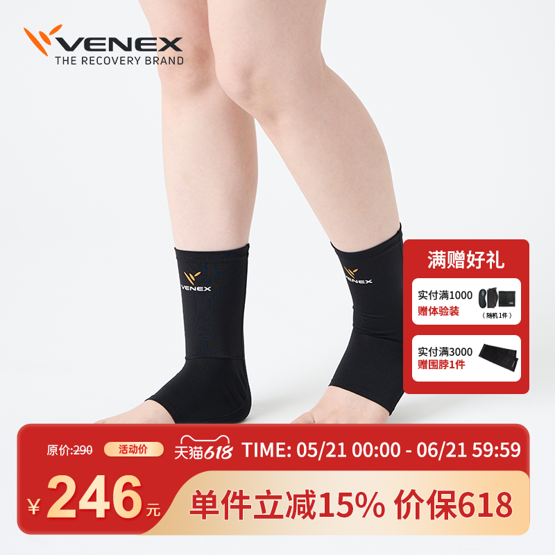 Venex/Venex Japanese Care Ankle Socks Relieves Tired Feet, Relaxes Feet and Relieves Numbness of Feet