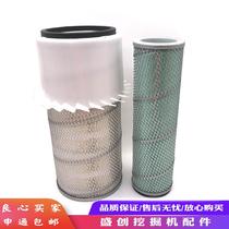 New excavator Hyundai R110 130-5-7 air filter element air grid air filter filter maintenance parts