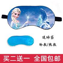Childrens eye mask for sleeping girls Elsa Princess girls summer sleep shading Elsa eye protection ice pack application