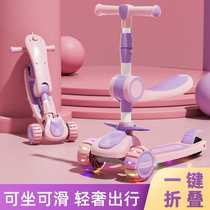 Childrens scooter manufacturer 1-3-6-8 years old can sit on a three-in-one scooter for girls and boys pedal scooter