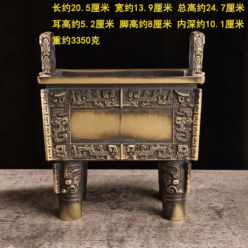 纯黄铜鼎盛千秋四方鼎摆件铜香炉司马戊鼎四方鼎可刻字办公室艺品-淘宝