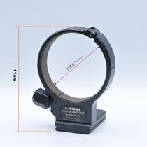SIGMA Xiaohei 70-200mm F2 8 APO lens tripod ring inner diameter 71mm with flocked gold