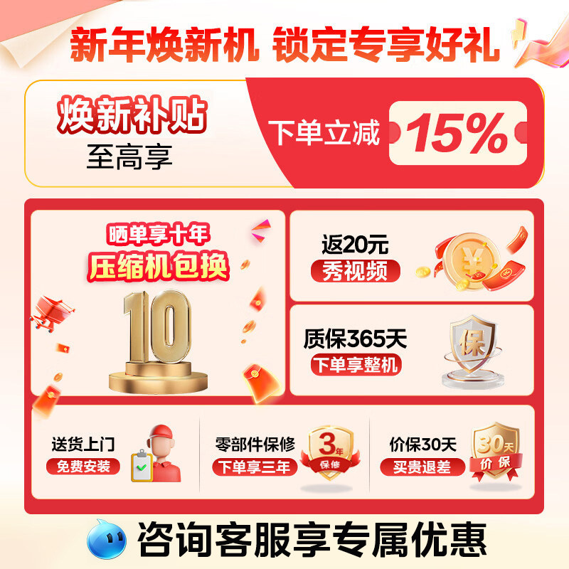 美的BCD-571WUSPZM(E)冰箱图片