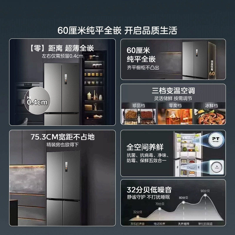 美的MR-457WUSPZE冰箱图片