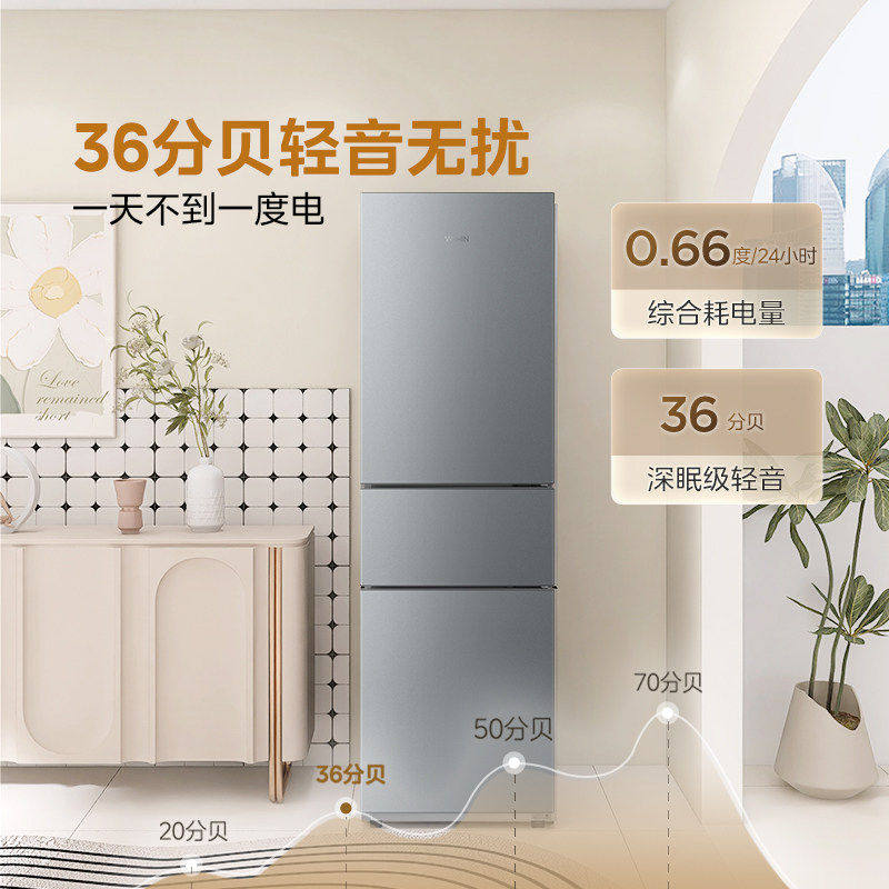 美的BCD-176M冰箱图片