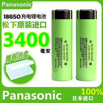 18650 lithium battery cell 3 7V large capacity rechargeable lithium battery 3 6V audio 18650 battery