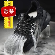 Ultra-light J labor protection shoes for men soft sole anti-smash anti-puncture breathable anti-odor wear-resistant work shoes insulated construction site