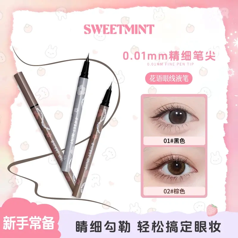 Sweet Mint Flower Language Eyeliner Pen, Sweat-Proof and Color-Fast, Smooth and Natural Color, Suitable for Beginners