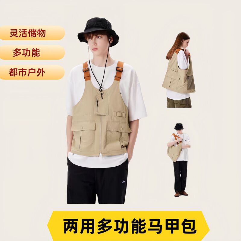 Workwear-Style Multifunctional Vest for Men and Women, Convertible into a Shoulder Bag, Outdoor Functional Vest