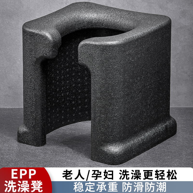 Special Seat for the Elderly to Sit on When Bathing, Epp Bathroom Small Sofa, Non-Slip Shower Chair for Pregnant Women, Bathroom Special Seat for the Elderly to Sit on When Bathing, Epp Bathroom Small Sofa, Non-Slip Shower Chair for Pregnant Women, Bathroom