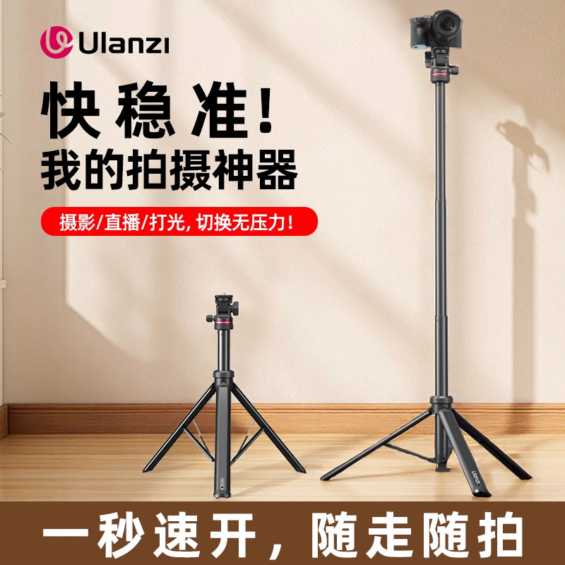 Ulanzi MT-80 DJI Pocket 3 スポーツプロフェッショナルカメラ＆スマートフォン用三脚 - 小型ユニバーサル